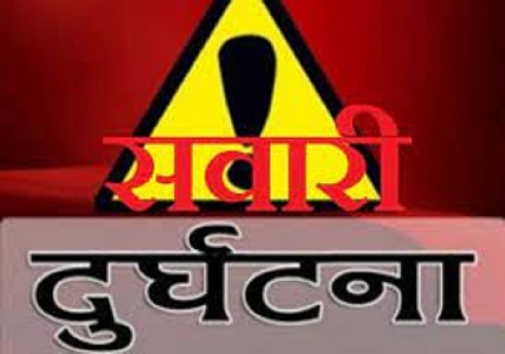 डोटीमा जीप दुर्घटना, २ जनाको मृत्यु