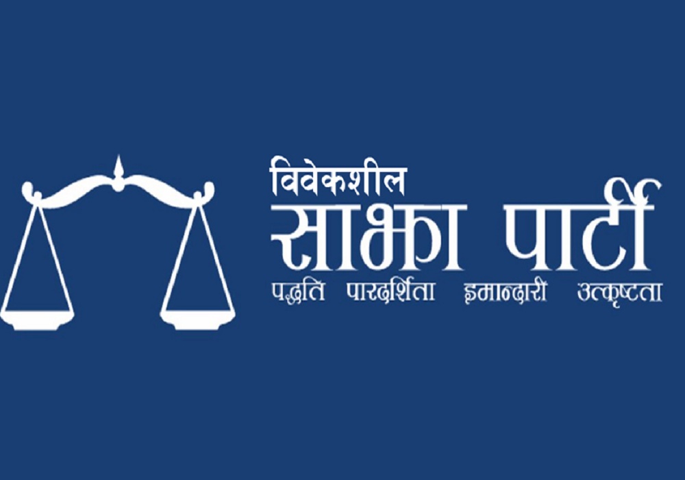 २६ केन्द्रीय सदस्य पद मुक्त
