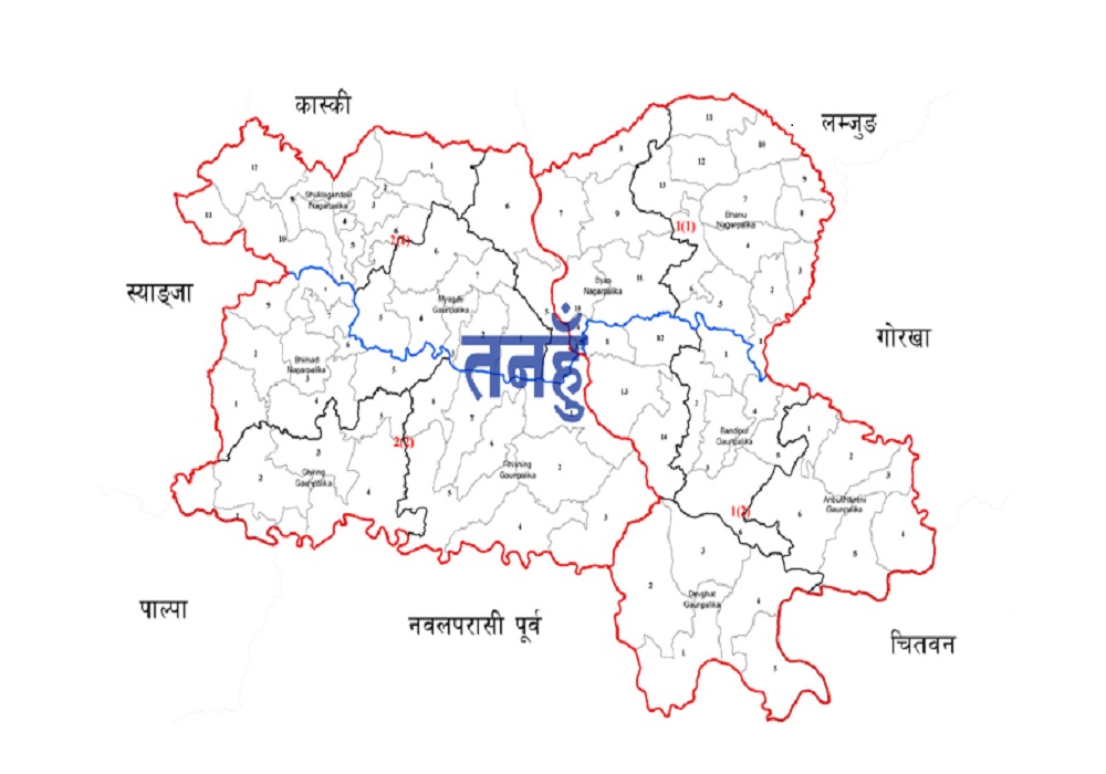 तनहुँमा माछा मार्ने क्रममा २ जनाको मृत्यु 