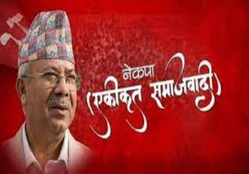 चुनाव परिचालनका लागि सातैवटा  प्रदेशमा  नेता खटाइयो
