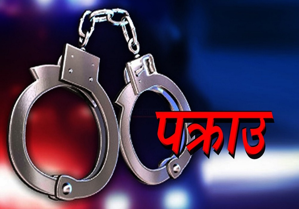अबैध सुनसहित एक जना पक्राउ