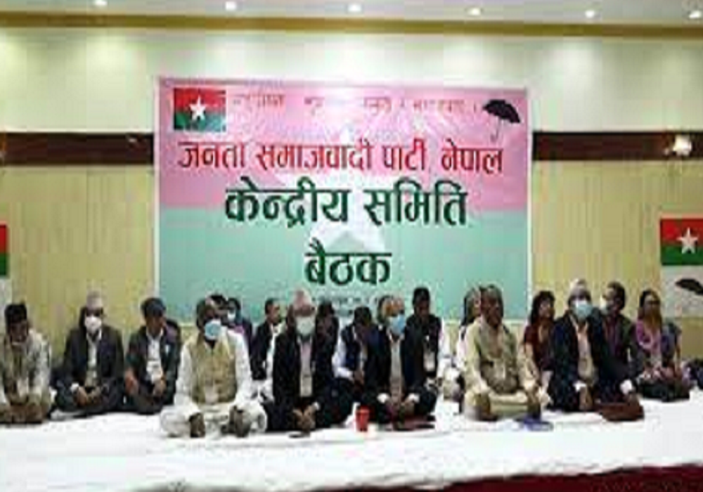 समाजवादी पार्टी नेपालको हेडक्वार्टर बैठक शुरु