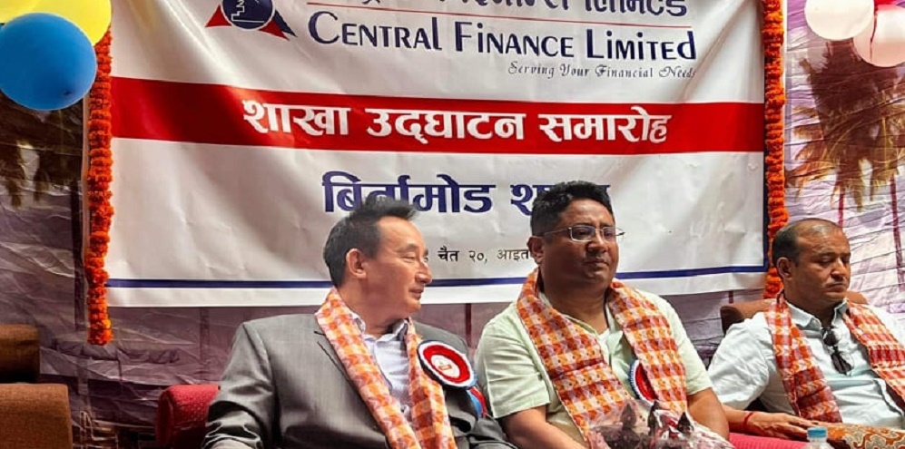 अब सेन्ट्रल फाईनन्सको शाखा विर्तामोडमा पनि