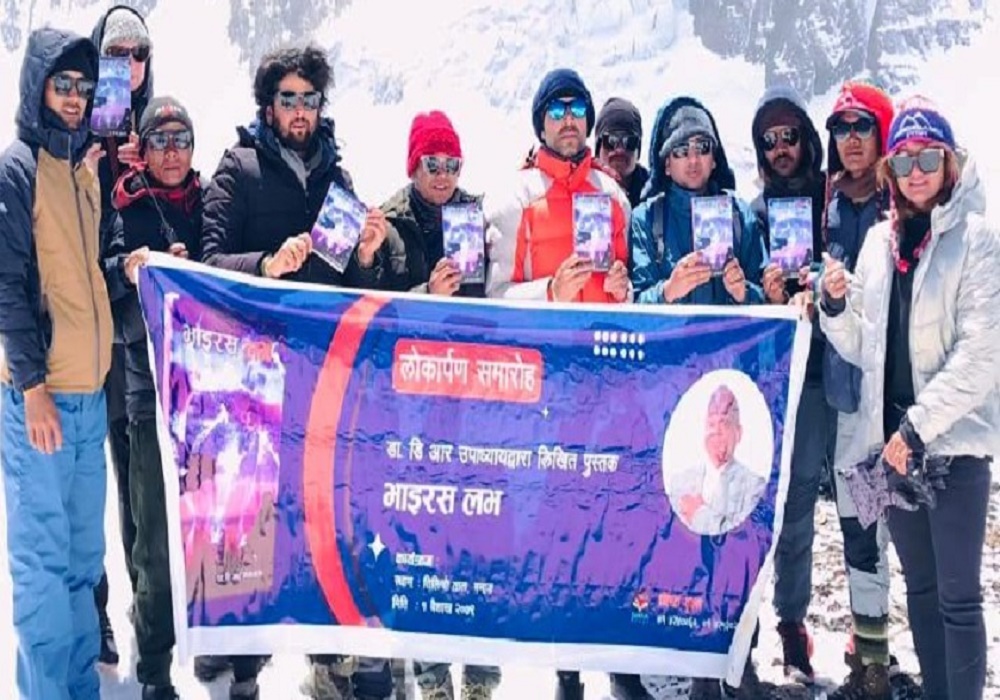 ‘भाइरस लभ’ मनाङमा
