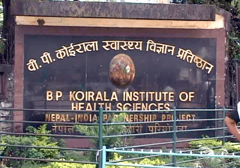 बिपी कोइराला स्वास्थ्य विज्ञान प्रतिष्ठानमा नयाँ डायलाइसिस कक्ष सञ्चालनमा
