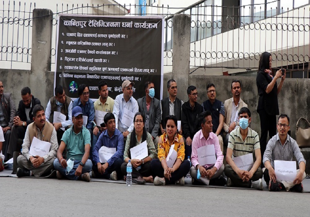 महासंघको धर्ना कार्यक्रम जारी, गन्तव्यमा नपुग्दासम्म पछि नहट्ने पोखरेलको दावी