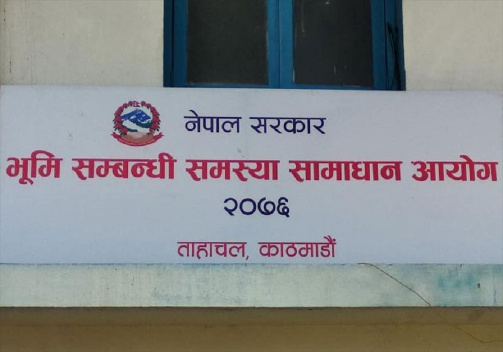 भूमि आयोगका ४३ जिल्ला अध्यक्ष नियुक्त