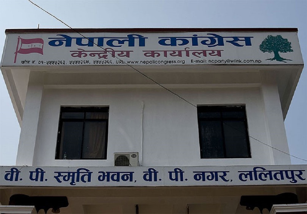 कांग्रेसले पालिका चुनावका लागि घोषणापत्र आज सार्वजनिक गर्ने