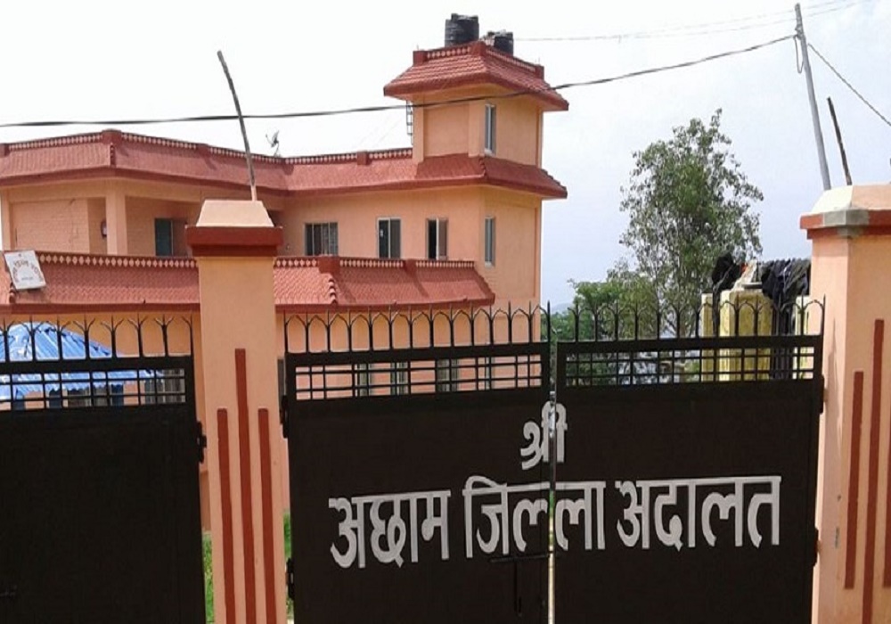 अछामका न्यायाधीश जोशी काजमा तानिए