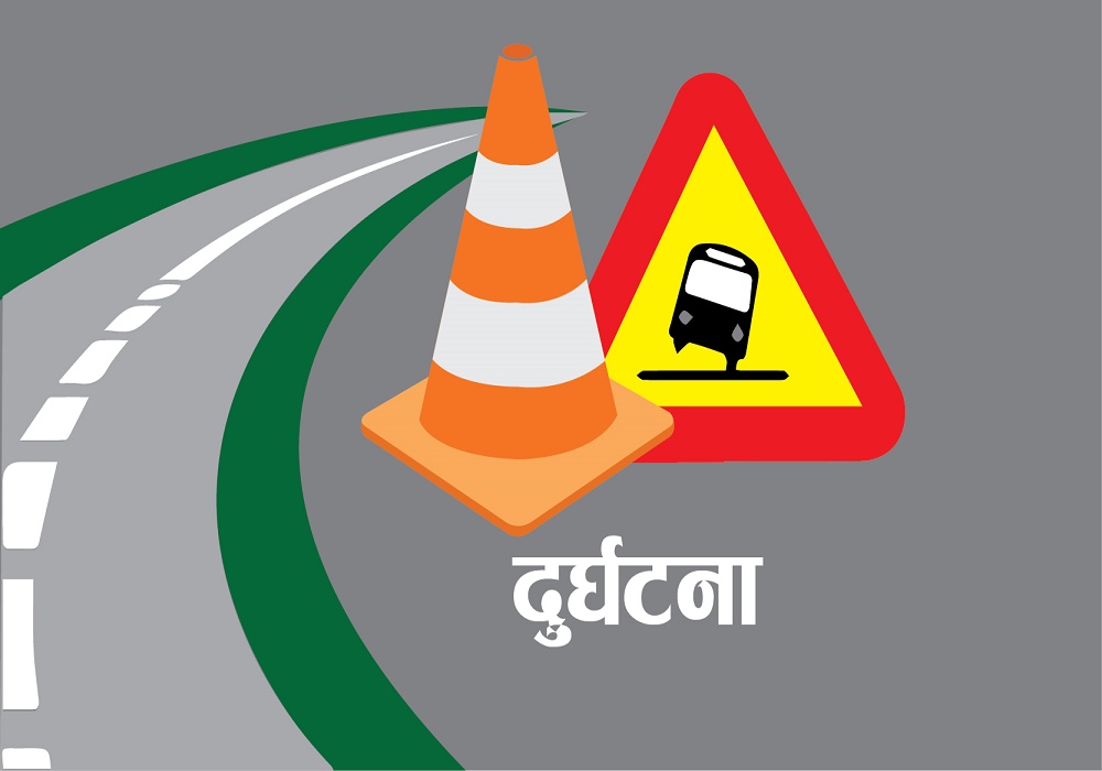 कार र मोटरसाईकल ठोक्किँदा दुई जनाको ज्यान गयो