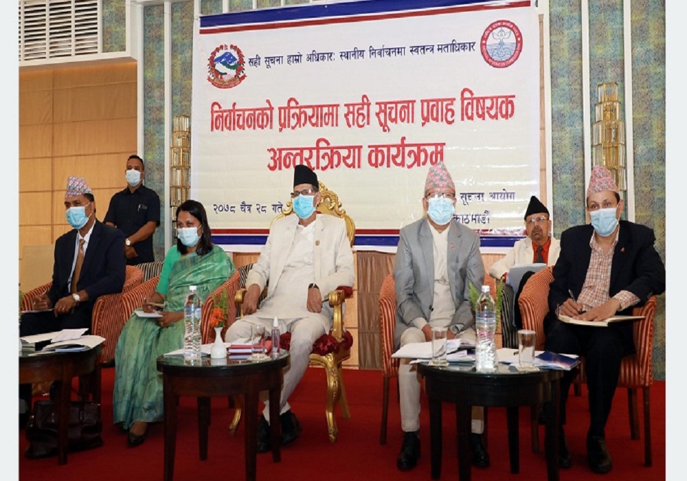 सही सूचना सम्प्रेषण गर्न  सभामुखको निर्देशन
