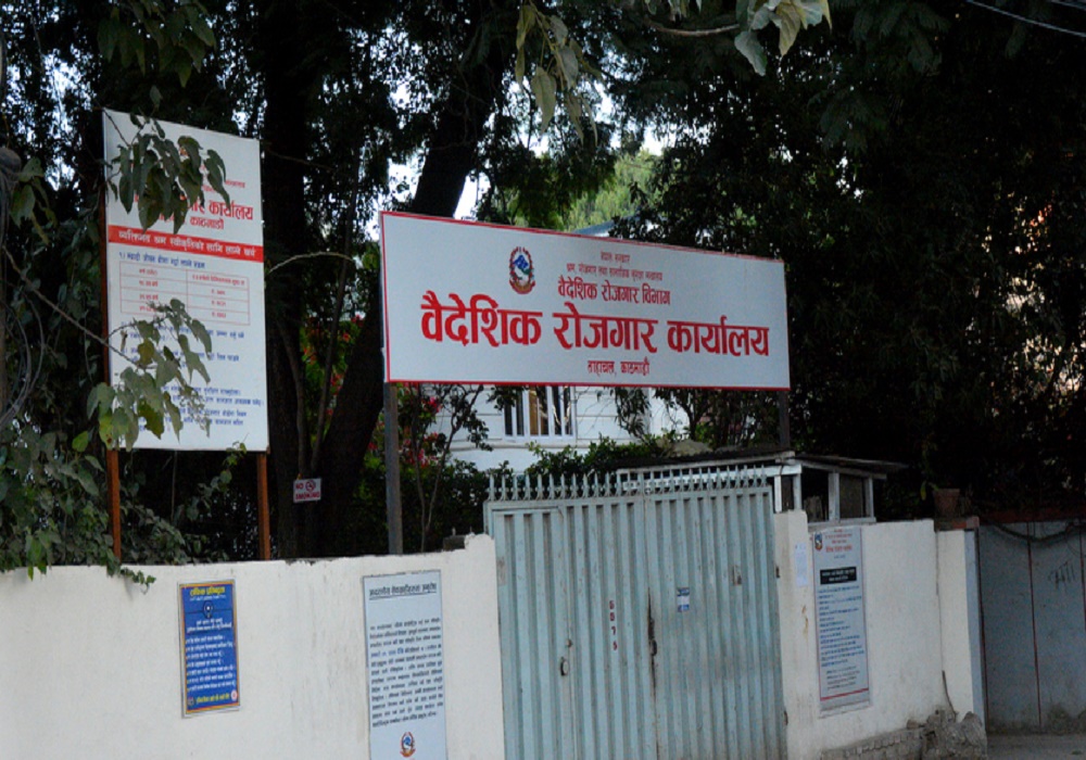 अब श्रम स्वीकृति लिन अनलाइन प्रणालीको सुरुवात