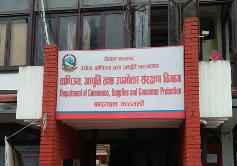 सरकारले १० प्रकारका सामानहरु नेपाल भित्र्याउन लगायो रोक