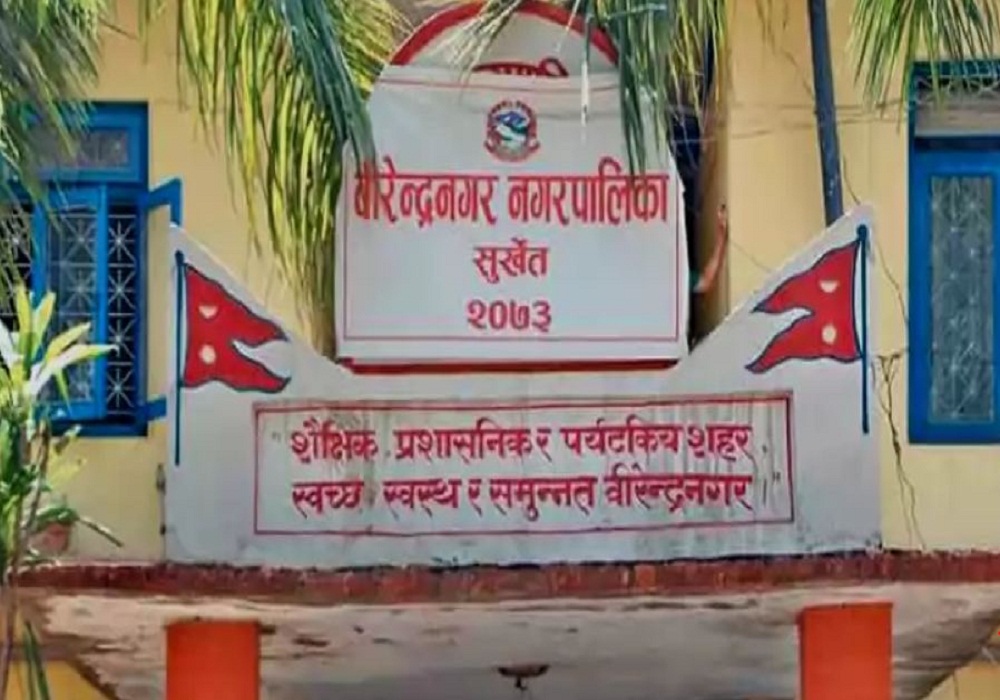 वीरेन्द्रनगरको मेयरमा ५ जना स्वतन्त्रसहित १७ जनाको उम्मेदवारी