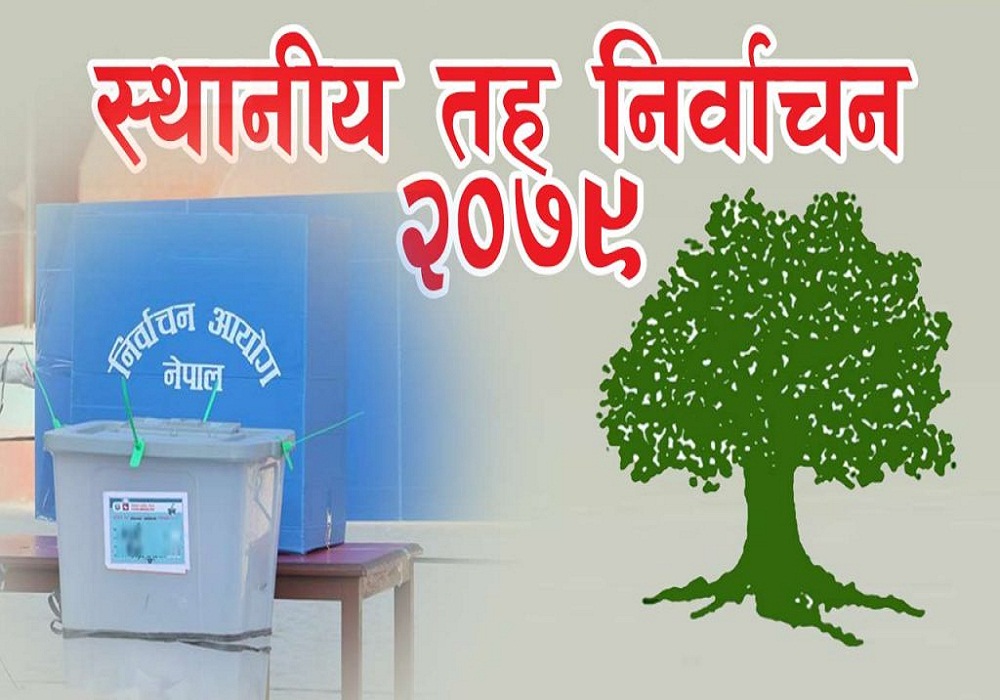 काठमाडौंमा सिर्जना सिंहले अग्रता