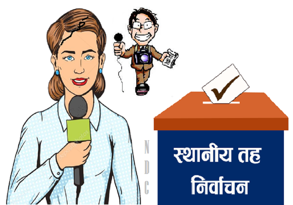 चुनावी मैदानमा पत्रकार, को कहाँबाट उम्मेदवार ?
