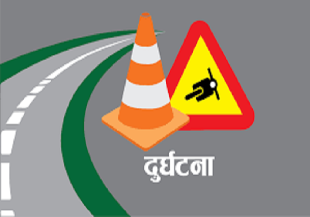 विभिन्न ठाउँमा भएको सवारी दुर्घटनामा परि ६ जनाको मृत्यु