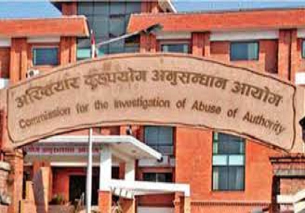 तत्कालिन प्रशासकीय अधिकृतसहित ८ जनाविरुद्ध भ्रष्टाचार मुद्दा दायर