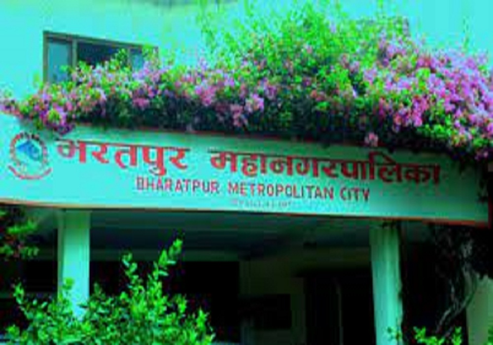 स्थानीय चुनाव :  माओवादी केन्द्रको भरतपुर महानगरपालिका रोजाइ