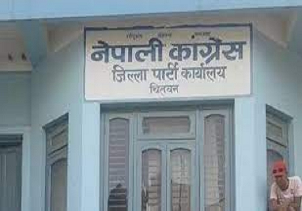 भरतपुर महानगरपालिका नपाए विद्रोह गर्ने कांग्रेसको चेतावनी