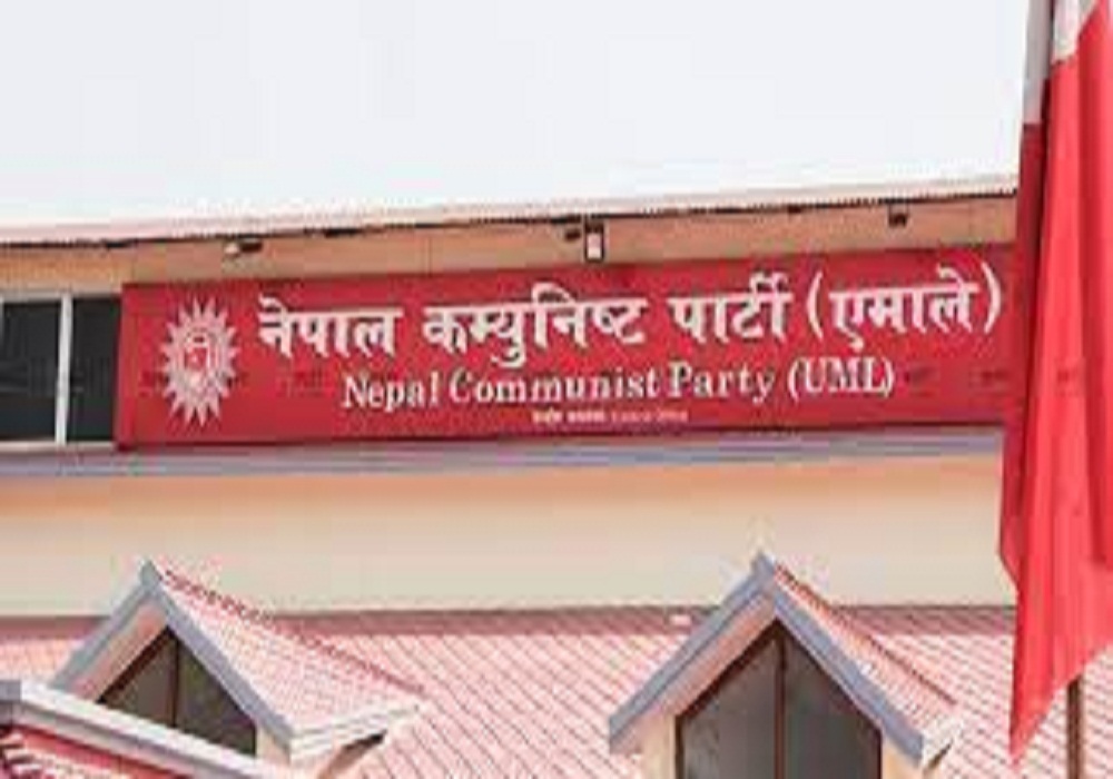 स्थानीय तह निर्वाचन  :  एमाले केन्द्रीय कार्यालयको बैठक र सचिवालय बैठक आजै बस्दै