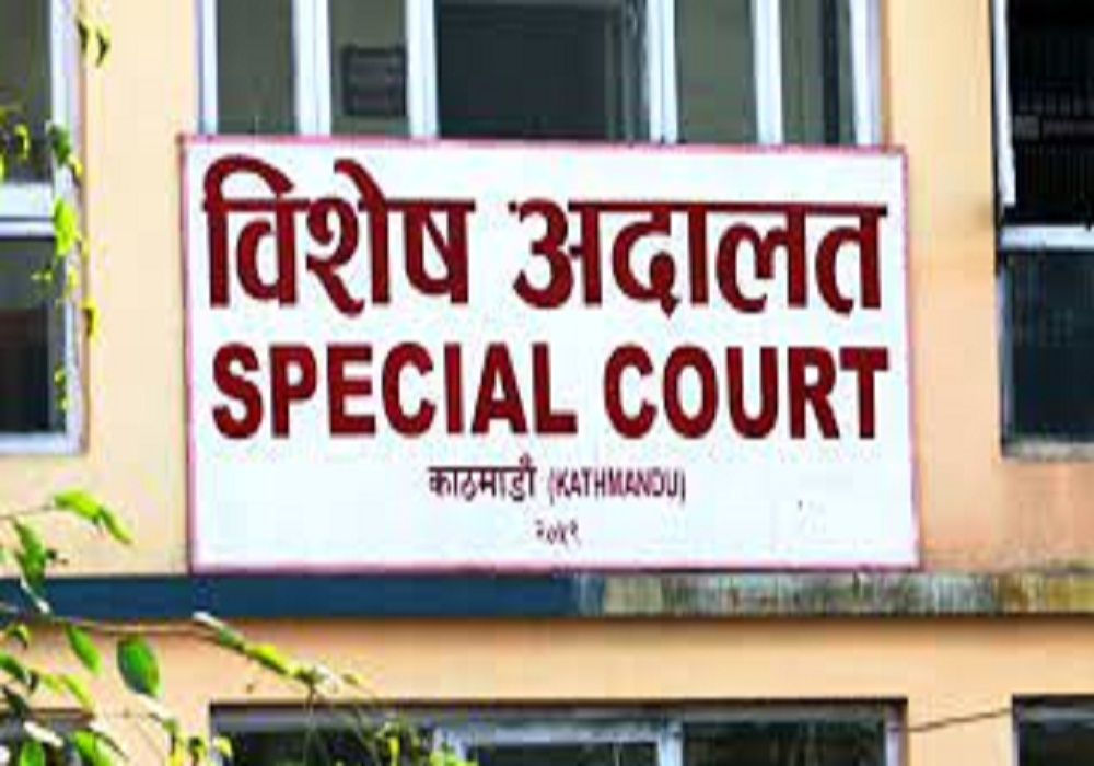तत्कालीन सचिवसहित ४ जनाविरुद्ध विशेष अदालतमा मुद्दा दायर