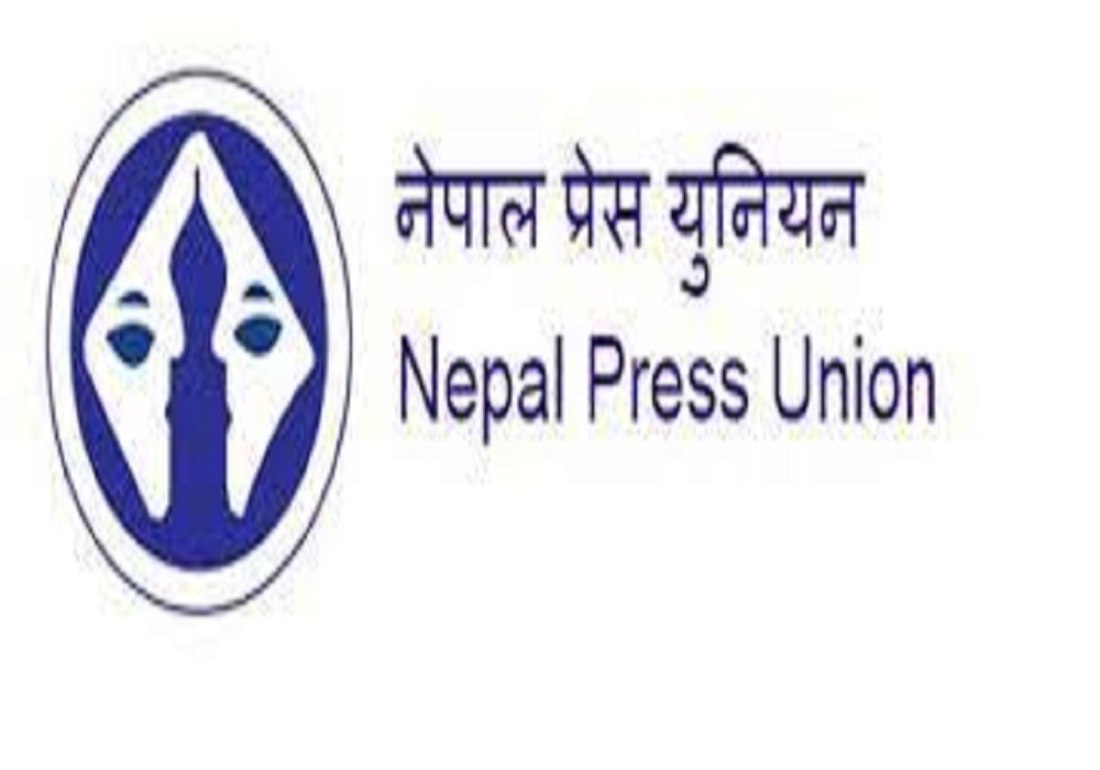 नेपाल प्रेस युनियन सुनसरी शाखाले पाँच लाखको अक्षयकोष स्थापना गर्यो 