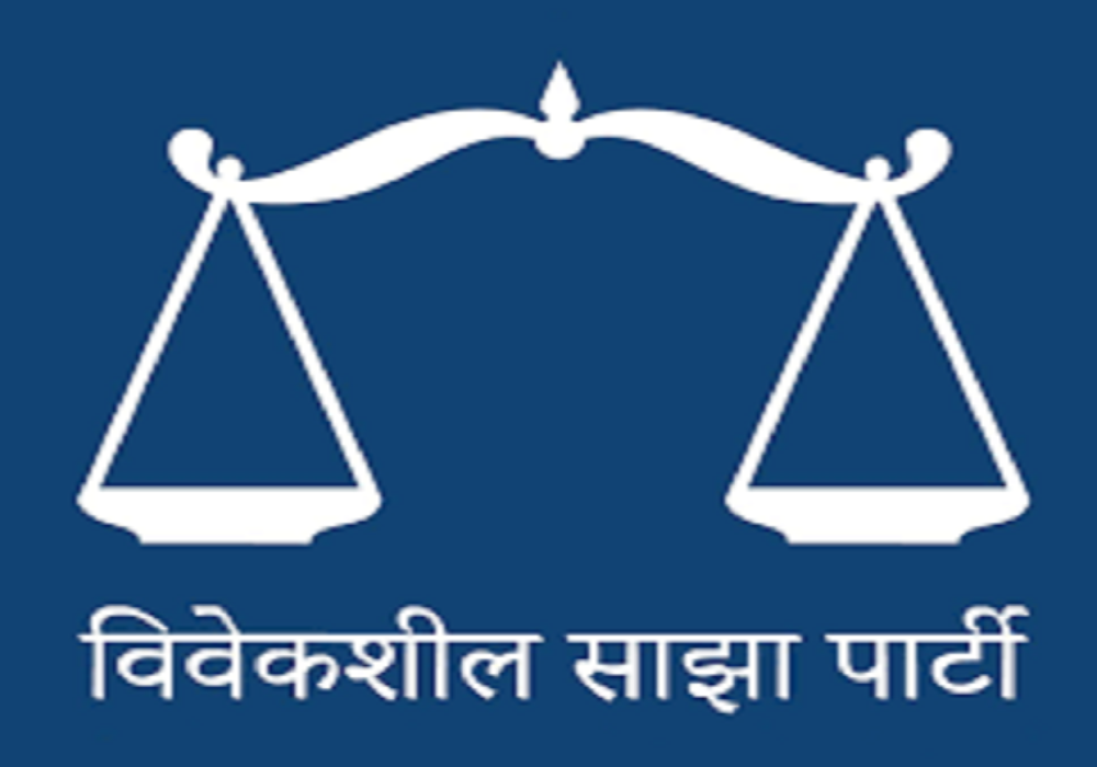 उम्मेदवारको खोजीमा विवेशील