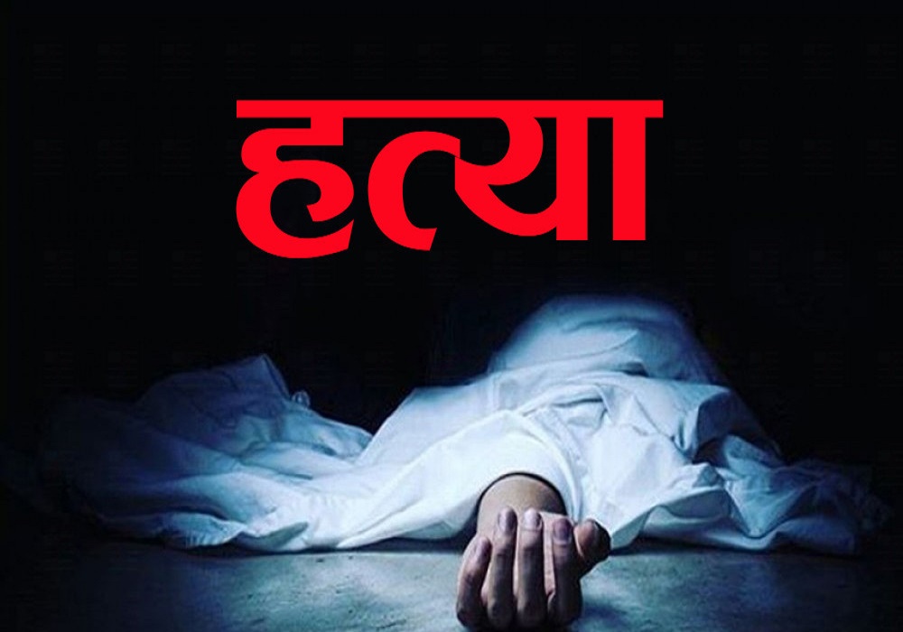 उदयपुरमा पढ्न गएकी बालिकाको हत्या
