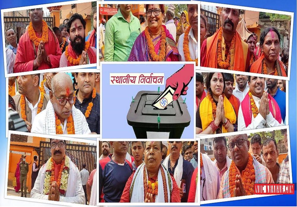 जनकपुरको मेयरमा १७ र उपमेयरमा १० को उम्मेदवारी, कस्ले मार्ला बाजी ?