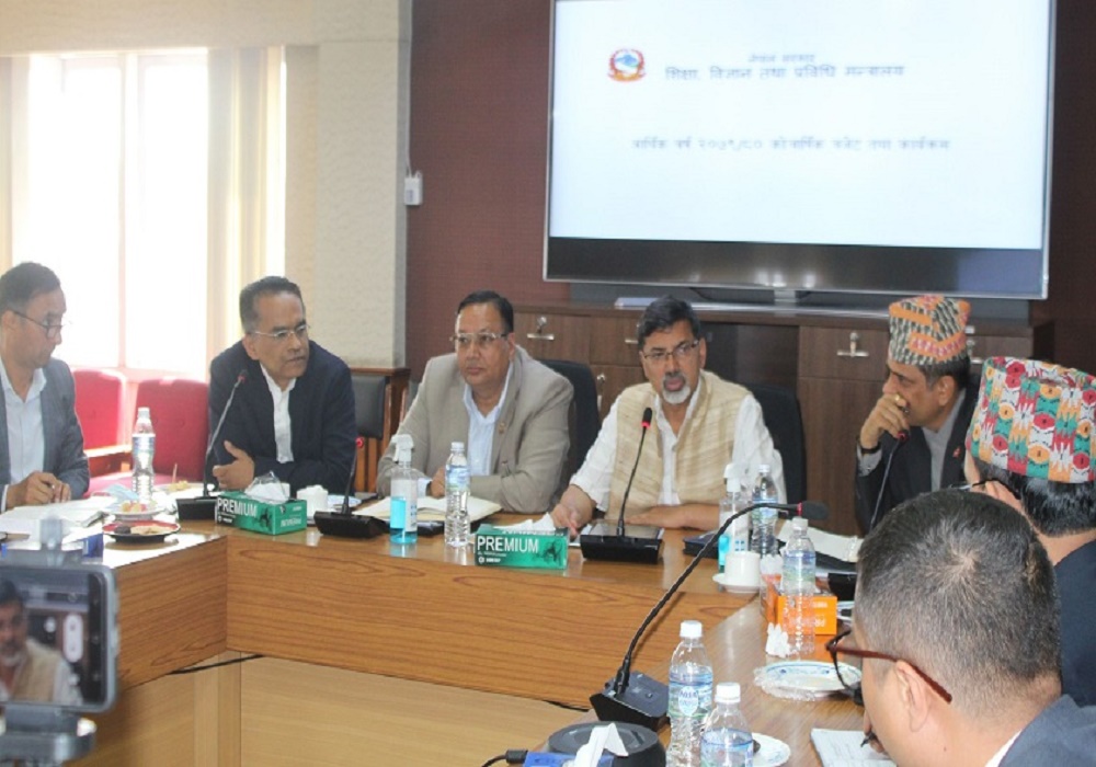 शिक्षामा बजेट बढाउन आग्रह