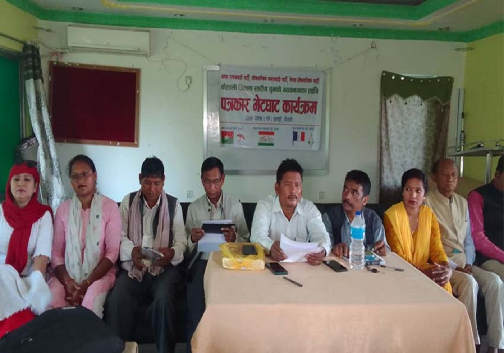 जसपासहित मधेश केन्द्रित ४ दलको छुट्टै गठबन्धन