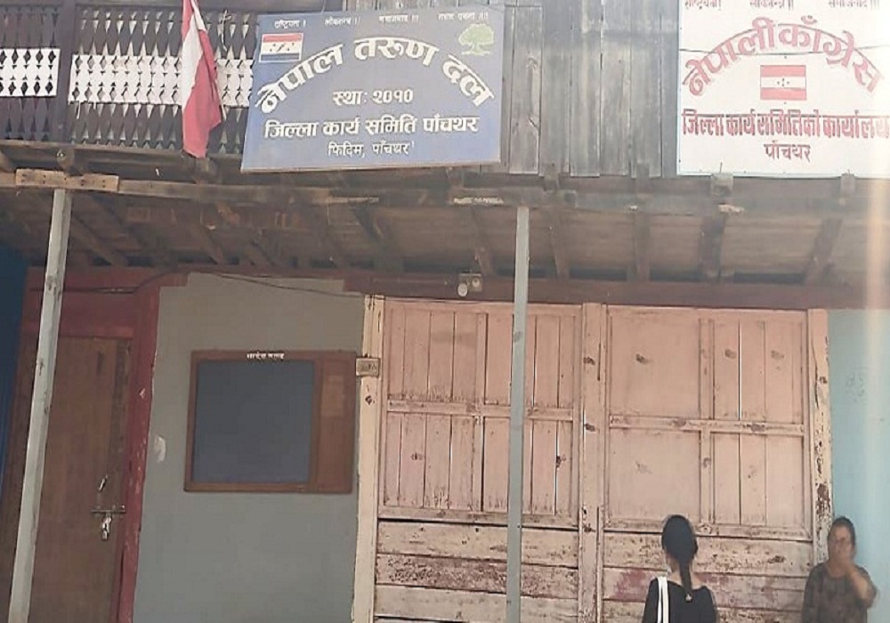 कांग्रेस पाँचथरको कार्यालयमा तालाबन्दी