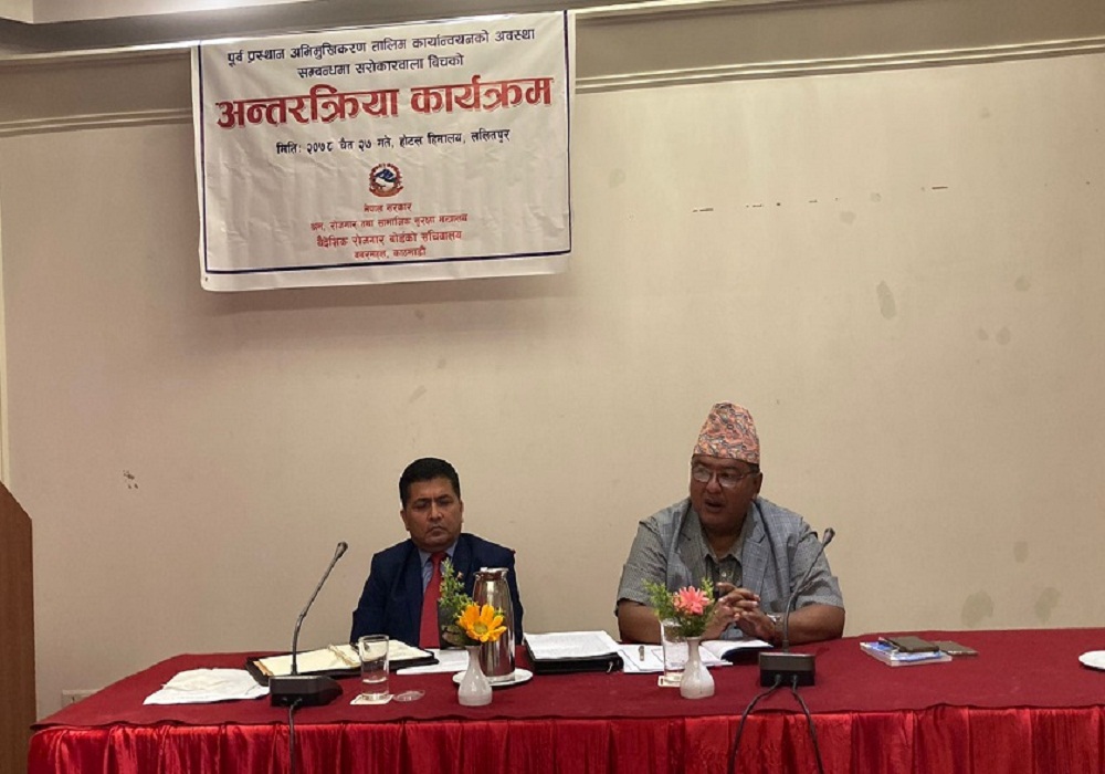 वैदेशिक रोजगारीमा जानेहरुका लागि अनिर्वाय तालिम