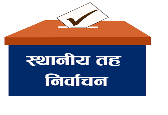 महिलाको उम्मेदवारीमा कमी