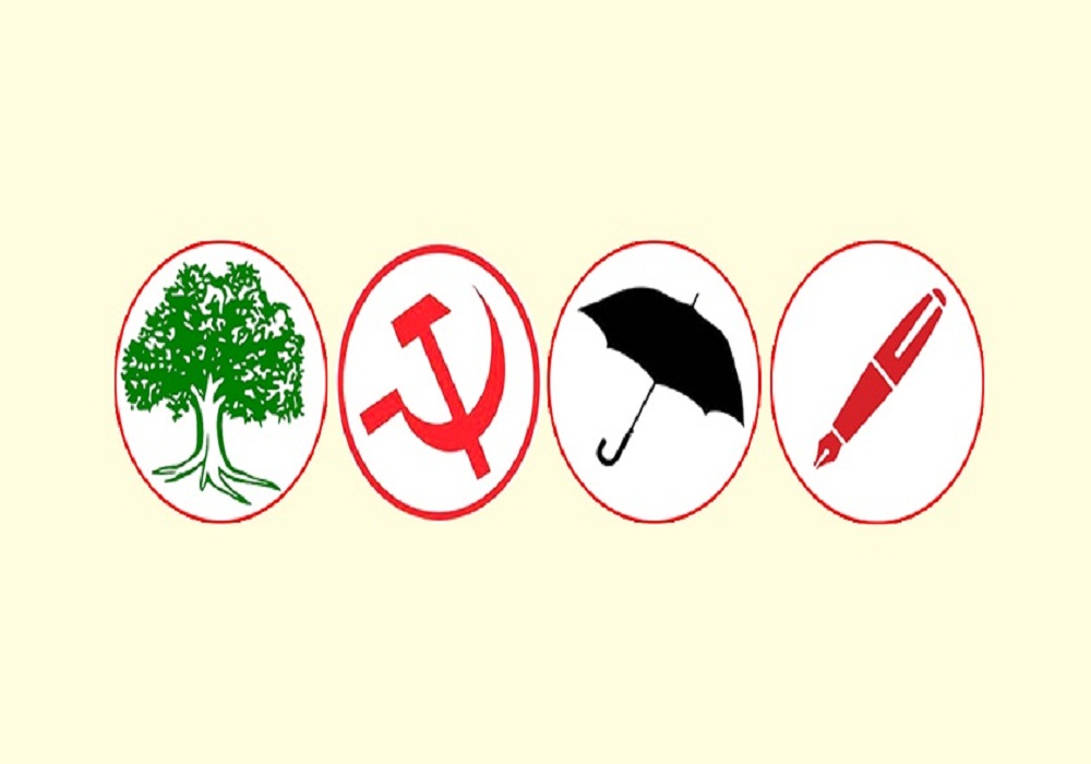 मधेस प्रदेशस्तरीय बैठकले स्थानीय तहको निर्वाचनका सन्दर्भमा आपसमा तालमेल गर्न बैठक बस्ने