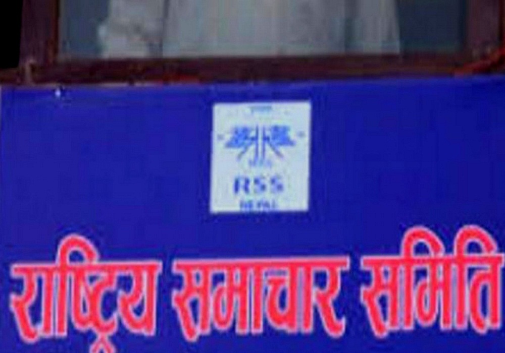 राससको सञ्चालक समिति सदस्यमा शङ्कर खरेल मनोनीत