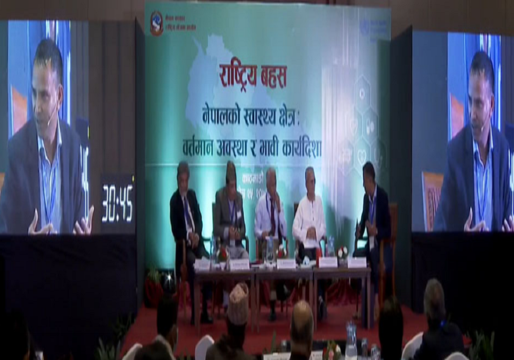 सरकारी स्वास्थ्य संस्था गुणस्तरीय सेवा दिन असफल भएको डा.भगवान कोइरालाको दावी