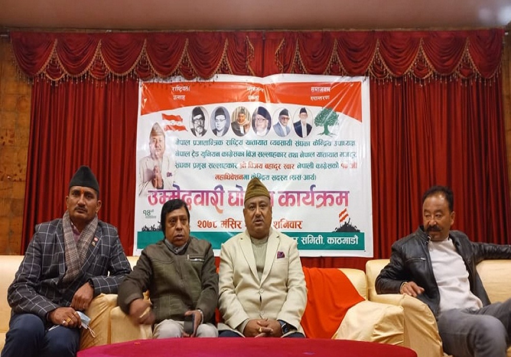 नेपाल यातायात व्यवसायी राष्ट्रिय महासङ्घको अध्यक्षमा विजयबहादुर स्वाँर निर्वाचित