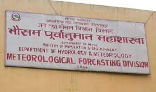 आज मौसम