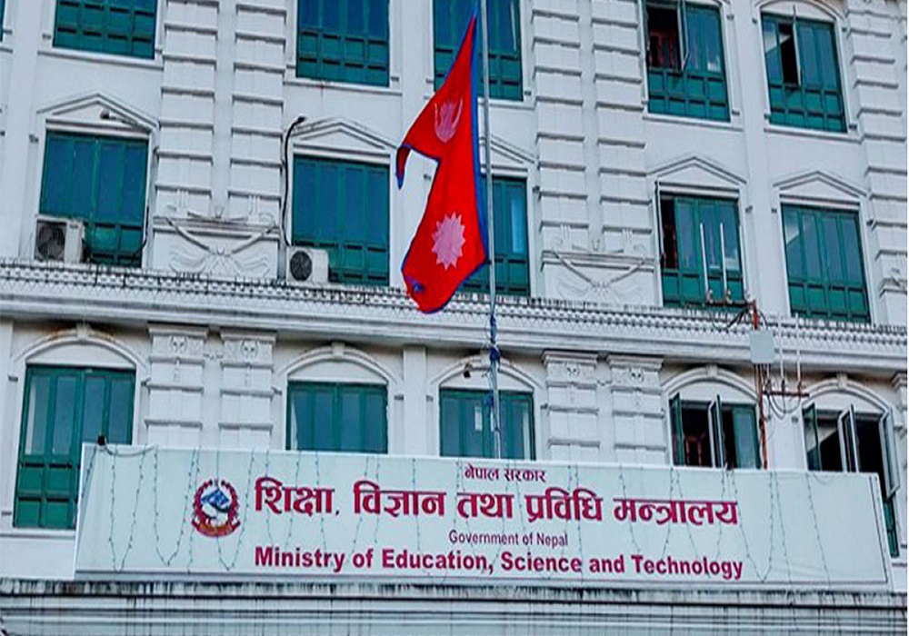 मन्त्रालयले गर्यो शिक्षकहरुको पोषाक परिवर्तन, अब यस्तो पोषाकलाई मान्यता दिने