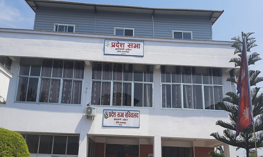 बागमती प्रदेशसभा बैठक भोलि सम्मका लागि स्थगित