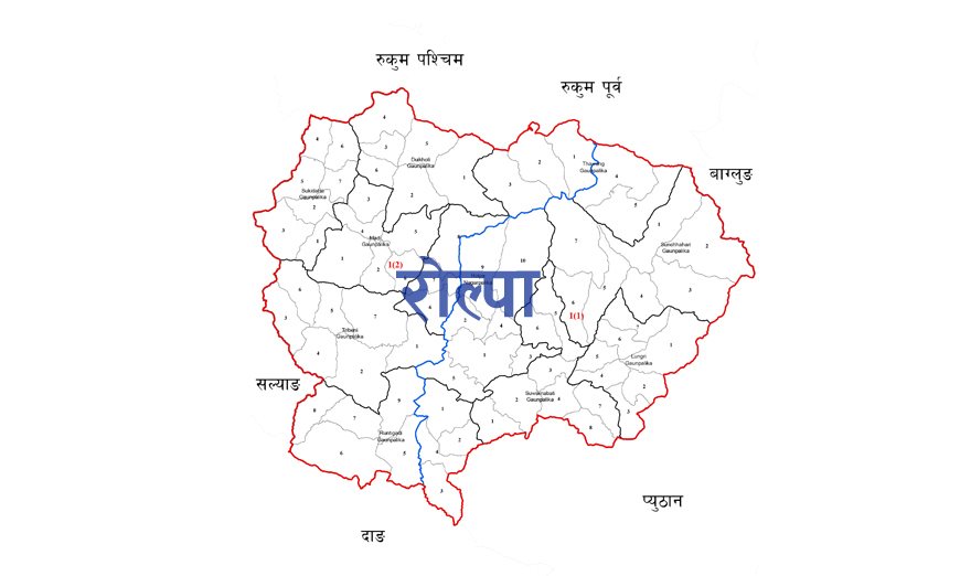 रोल्पामा माटोको ढिस्को खस्दा २ बालकको मृत्यु
