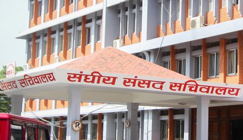 यौन हिंसा मुद्दामा हदम्याद बढाउने संसद सचिवालयको निर्णय