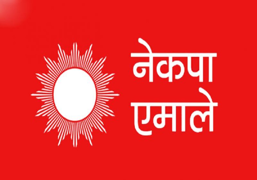इटहरी उपमहानगरमा भारी मतान्तर एमालेको अग्रता
