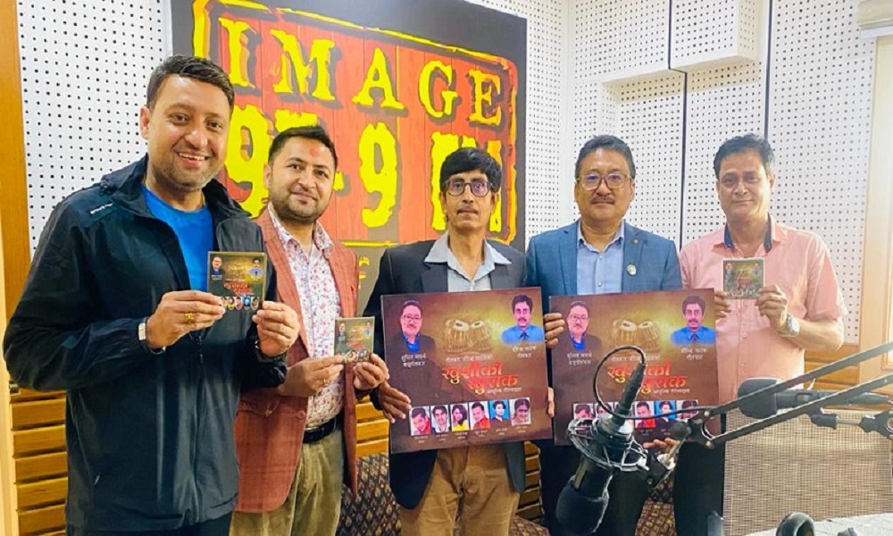 ‘खुशीको खुराक’ बजारमा