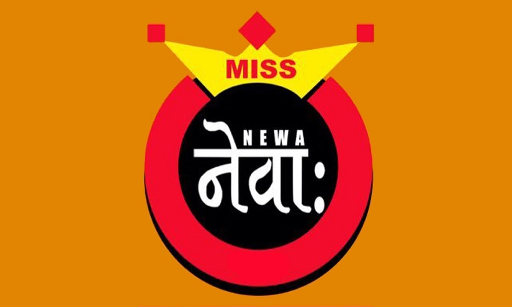 सलिना बनिन् १६ औँ संस्करणको मिस नेवाः