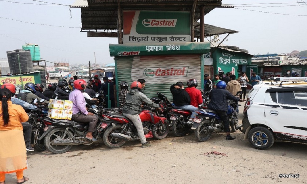 अन्ततः पेट्रोलियम पदार्थ सम्बन्धी सरकारले गर्यो  यस्तो निर्णय