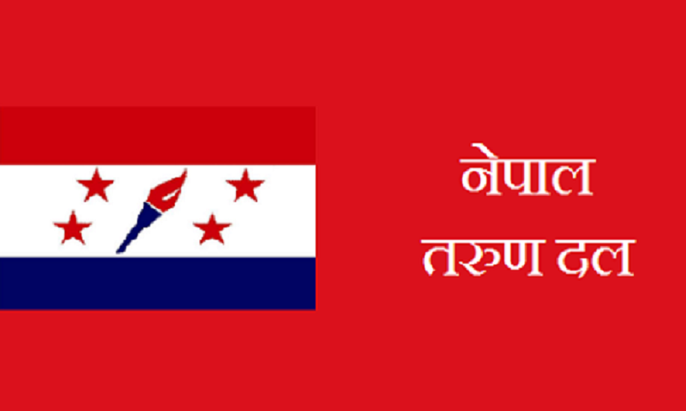 तरुणले बनायो निर्वाचन परिचालन समिति