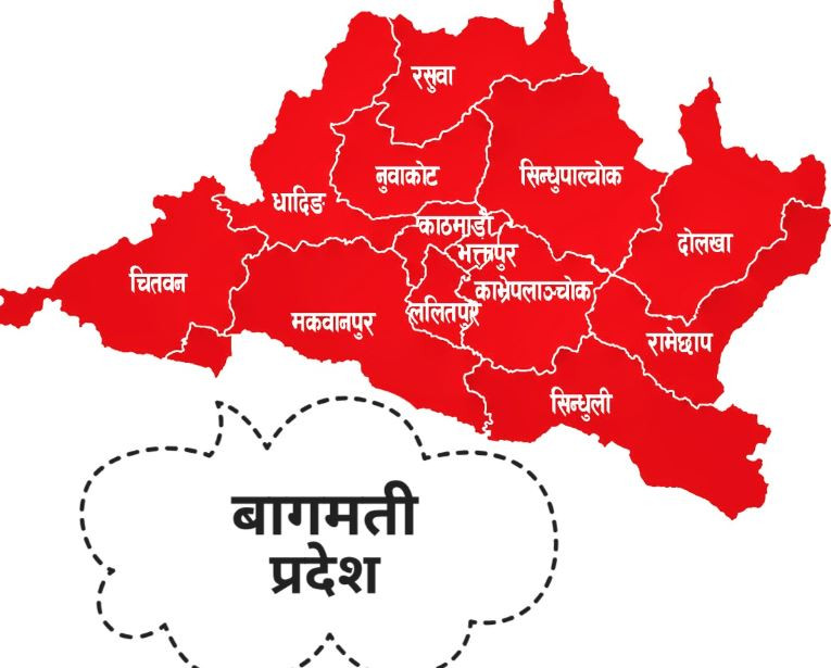 वाग्मती प्रदेशको बजेट ७० अर्ब ९३ करोड
